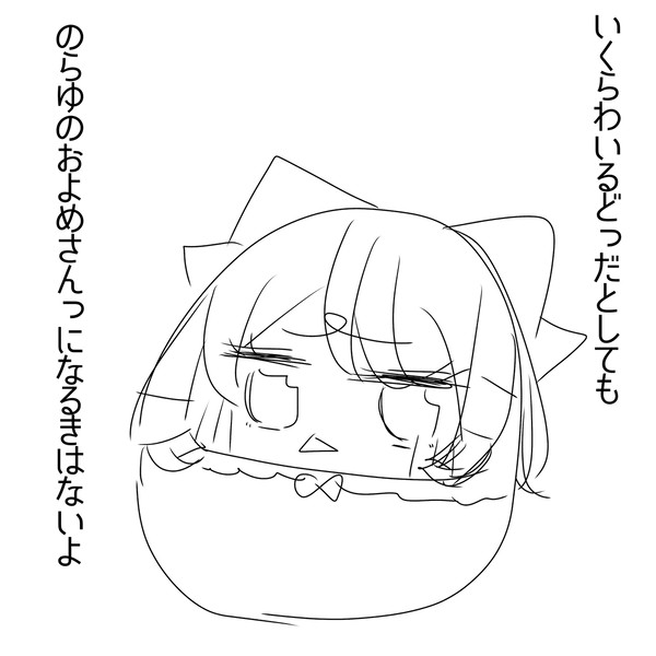 意思