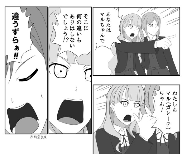 C103で出したアレ