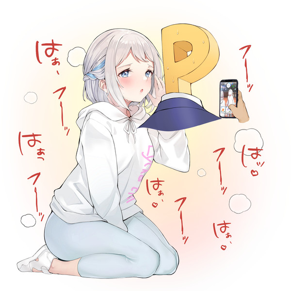 息