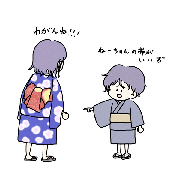 👘