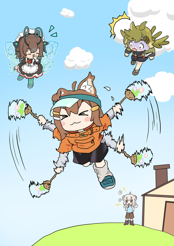 まめひなたは空を飛びたい