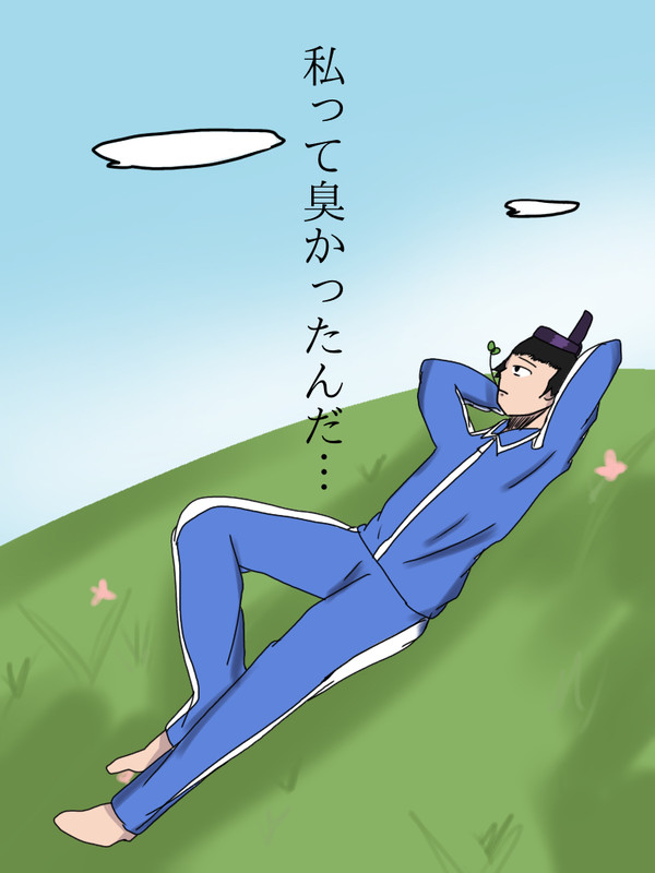ギャグ日
