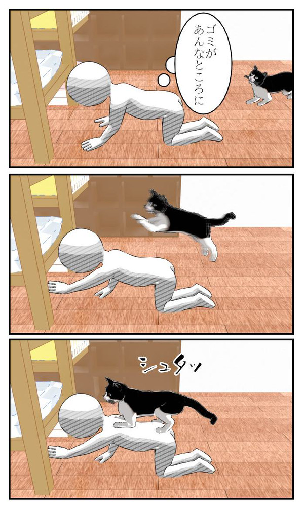 23話 隙あらば背中にジャンプ