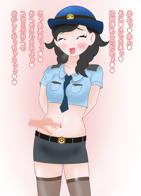 へそイキおまわりさん