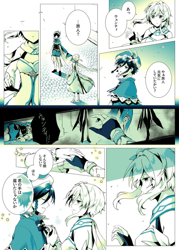 後悔をぬぐえず臆病になる話
