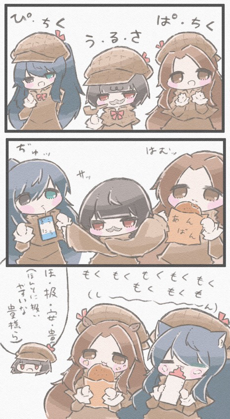 探偵まとめ