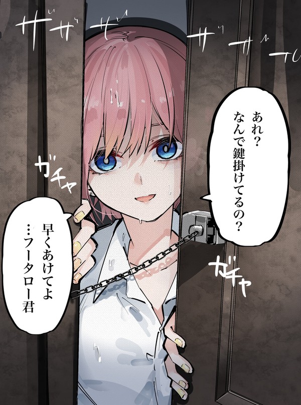 病み