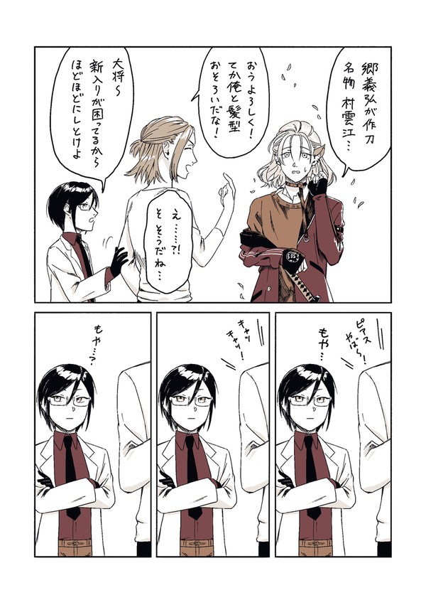 もやもや