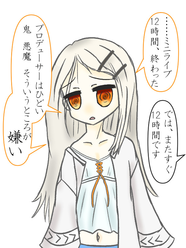 篠澤可愛いよ