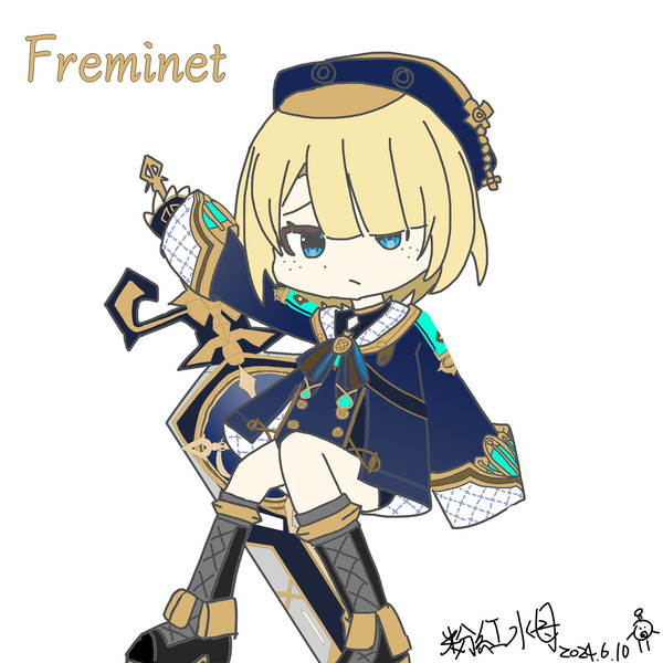 フレミネ