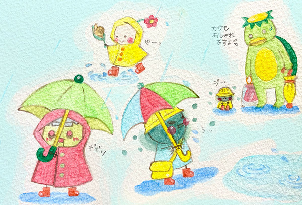 雨合羽着たい!