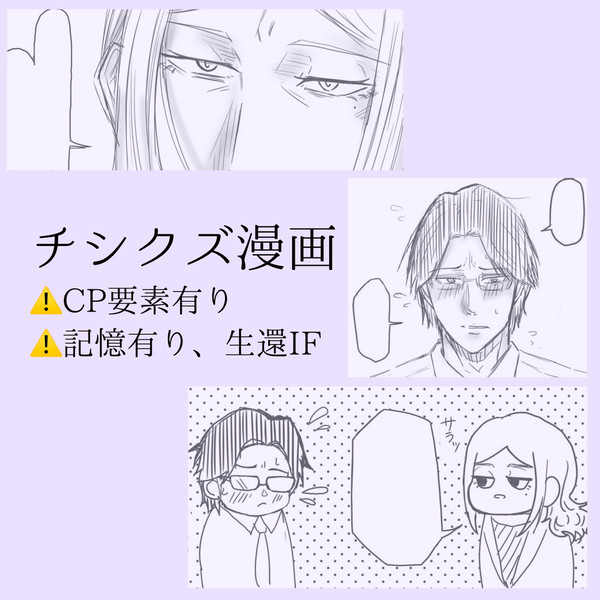 告白