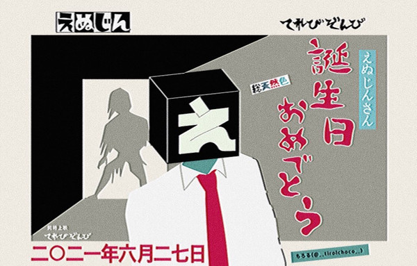 ◾︎ ⬛︎ おめでとう ⬛︎ ◾︎