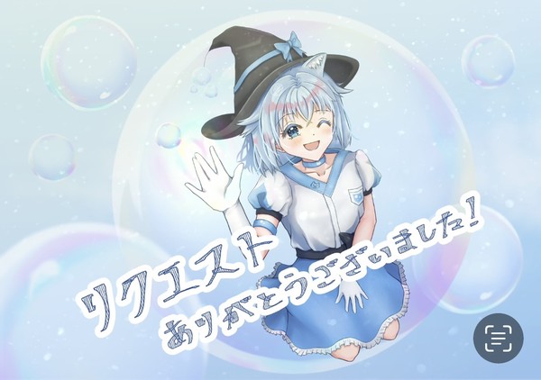 Skeb依頼イラスト①