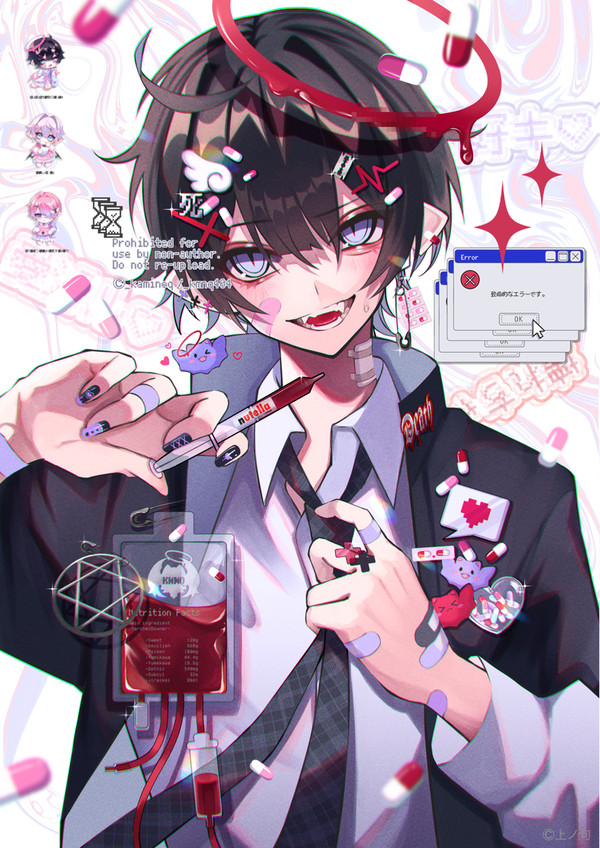 Dose💉💊🍫