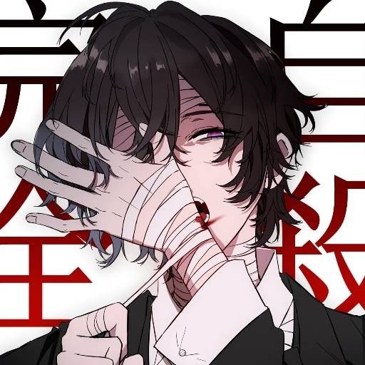 太宰治 色塗りしてみた