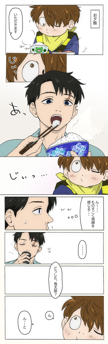 しんまい🍚