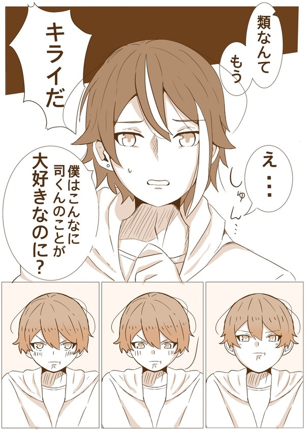 え、