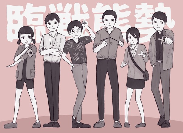 恐怖の世界のさまざま③