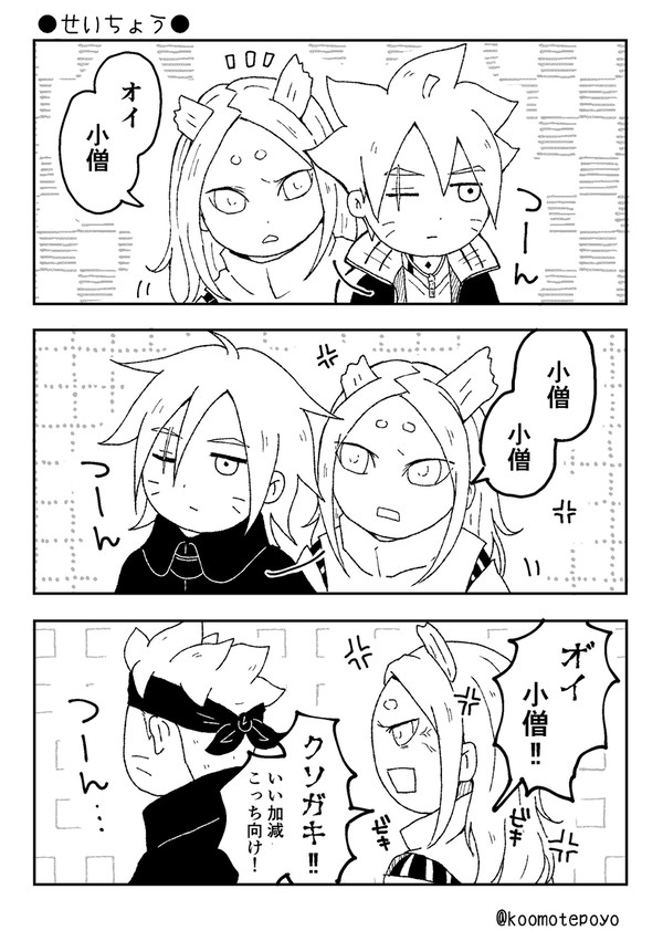 ボルモモ　せいちょう