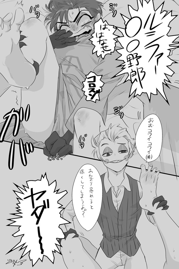 ルシアダログまとめ①