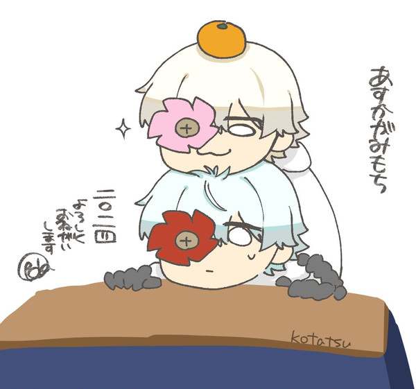 だいたい飛鳥くんまとめ2