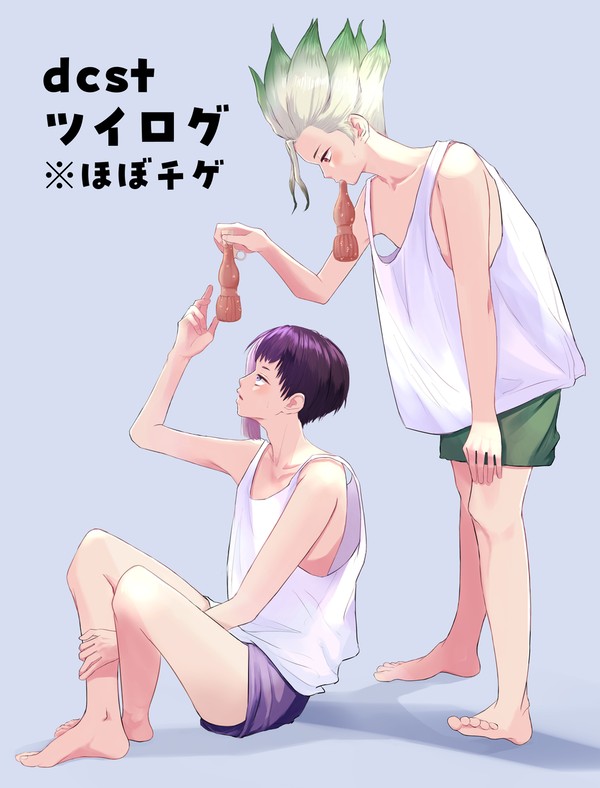千ゲンまとめ
