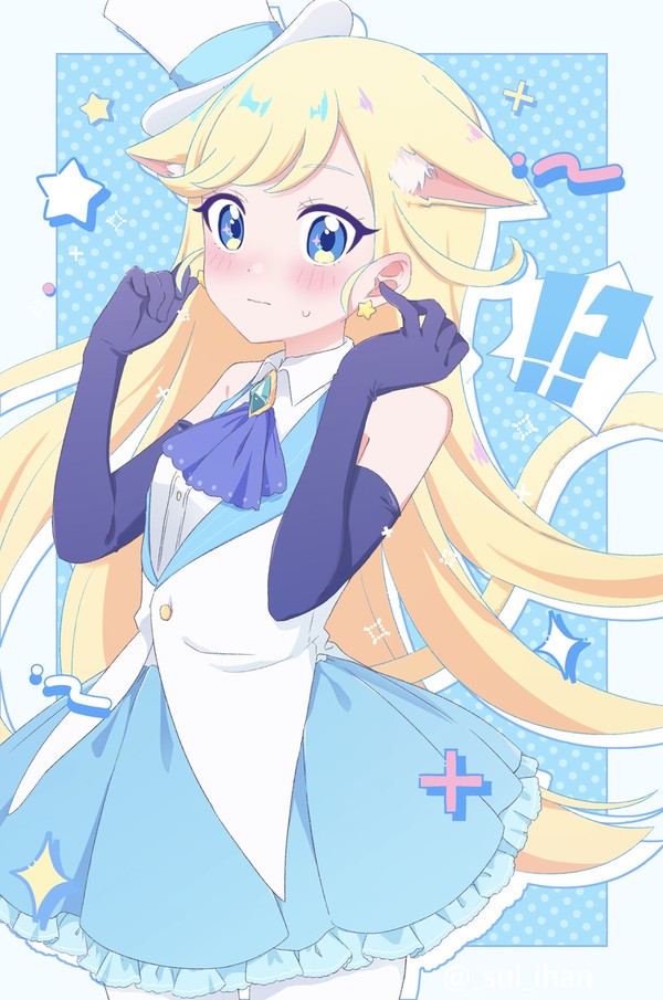 !?