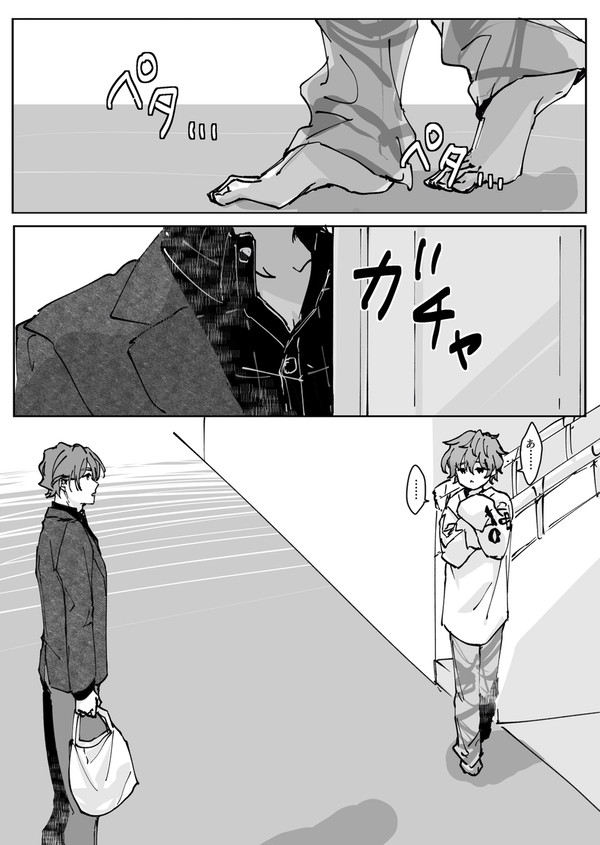 ド深夜の背徳感