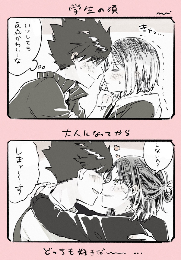 黒研まとめ