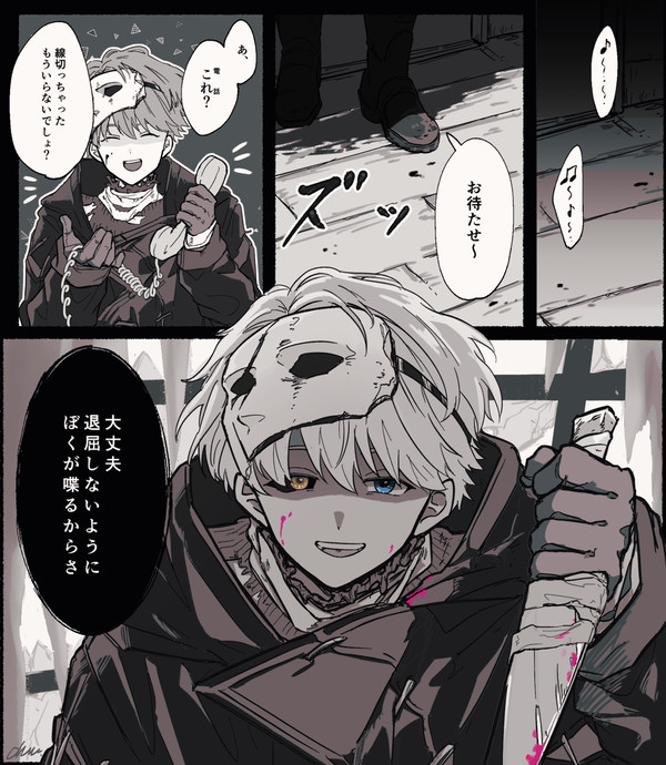 沈黙の呼吸