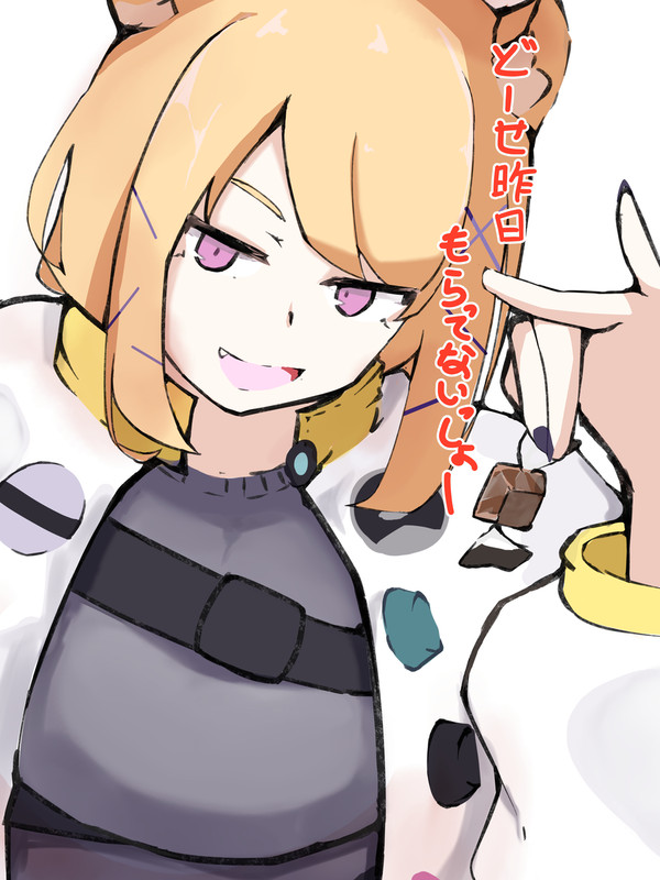 雑な感じでチョコをもらいたい