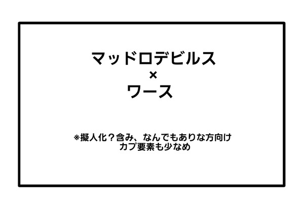 詰め3.5
