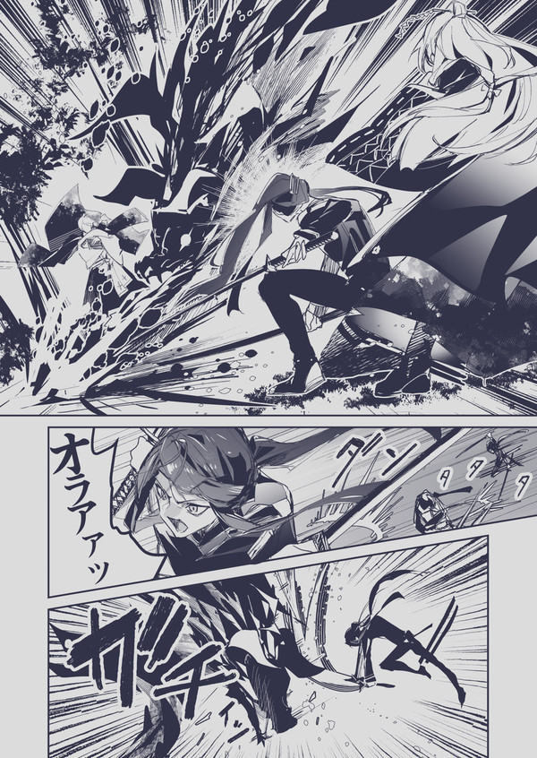 魔と戦ってるばるつ