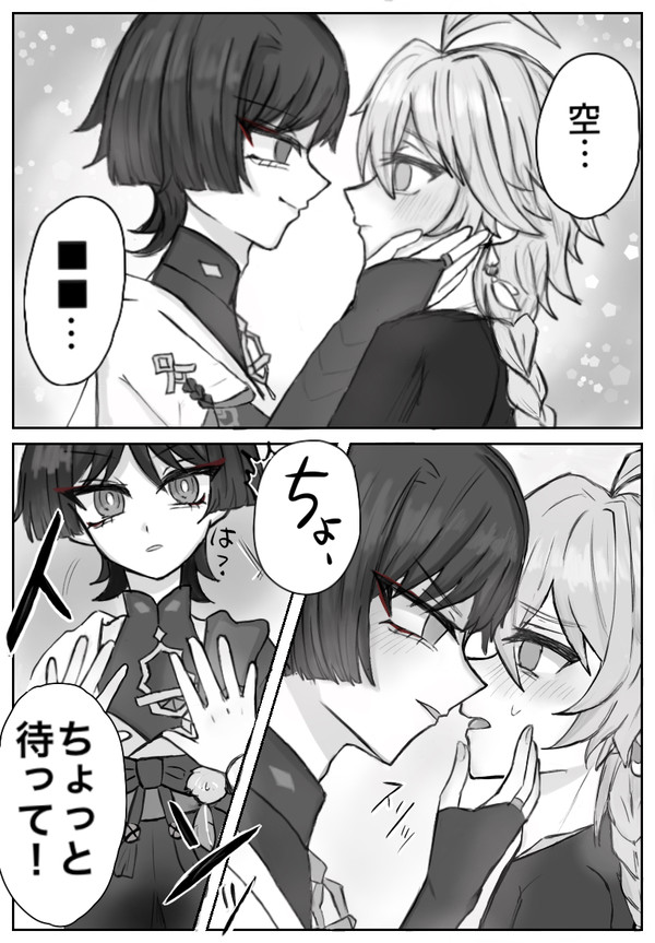 興味