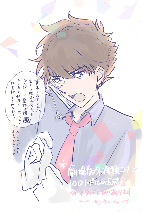 春の2人