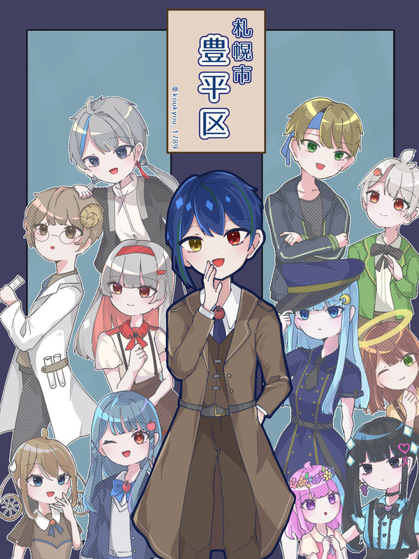 まとめ