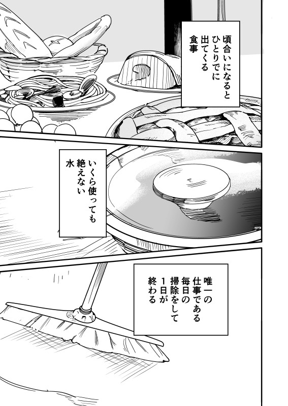 青虫