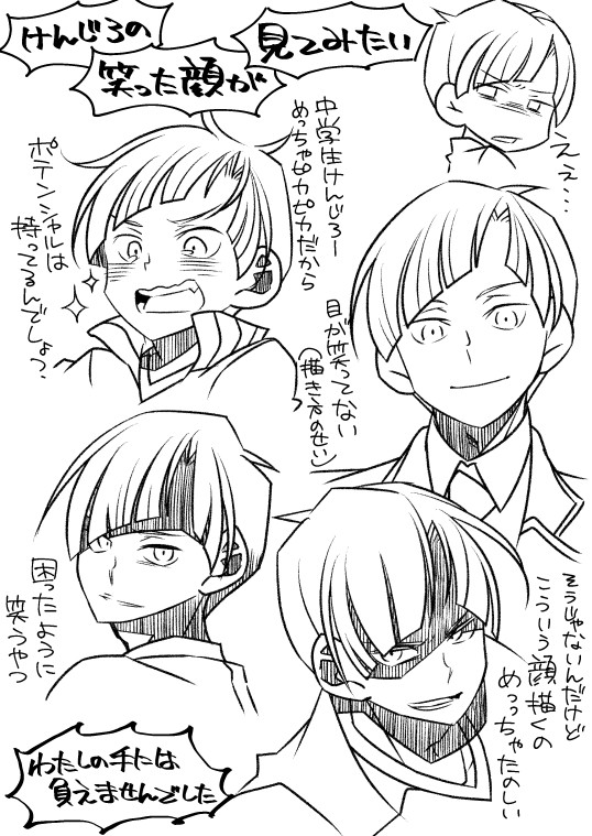 ついったまとめ