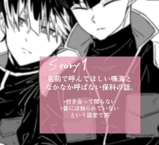 怪獣8号マンガLOG