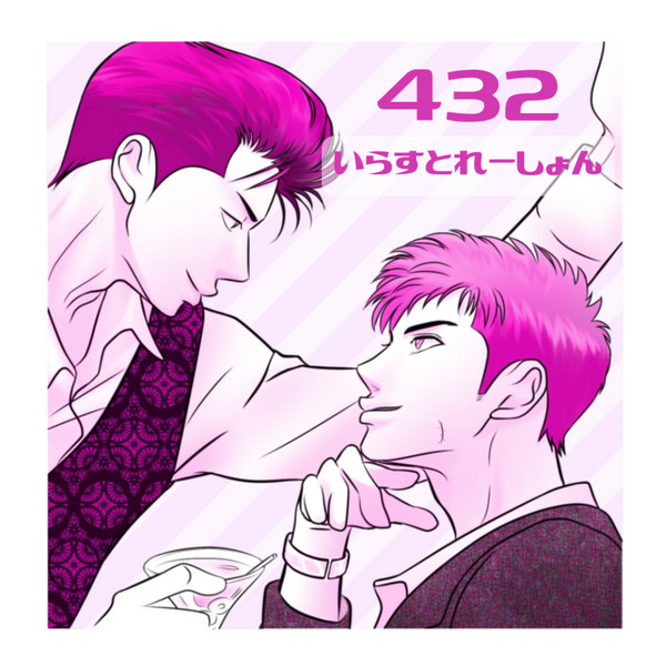 洋三イラストlog