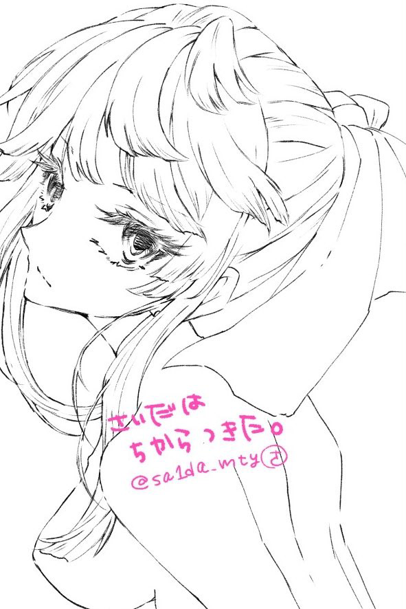 伊正