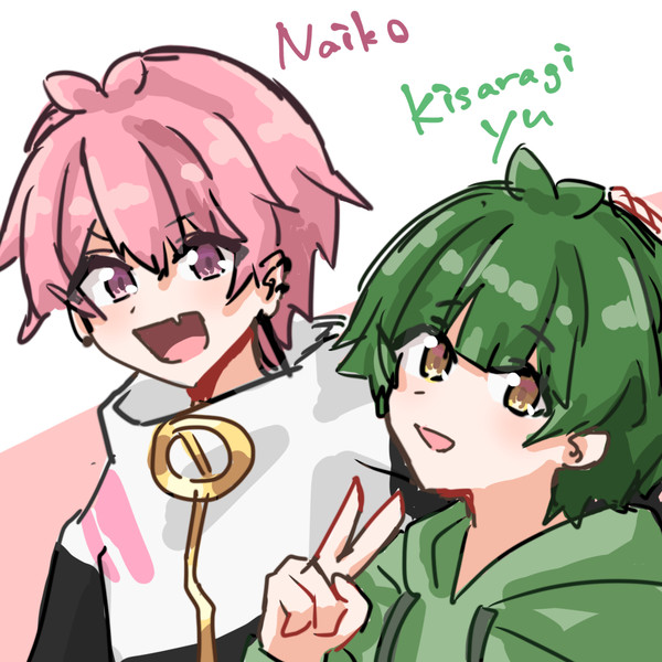 ふたば同盟