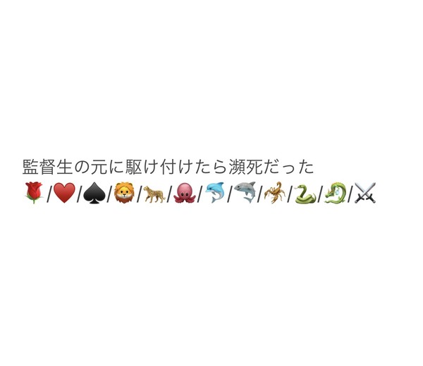 監督生の元に駆け付けたら瀕死だった