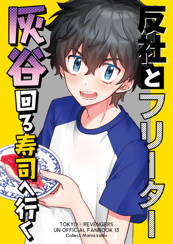 6/30　JUNE BRIDE FES 2024 　新刊サンプル