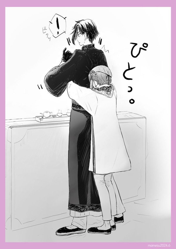 セバシエ 阿片窟