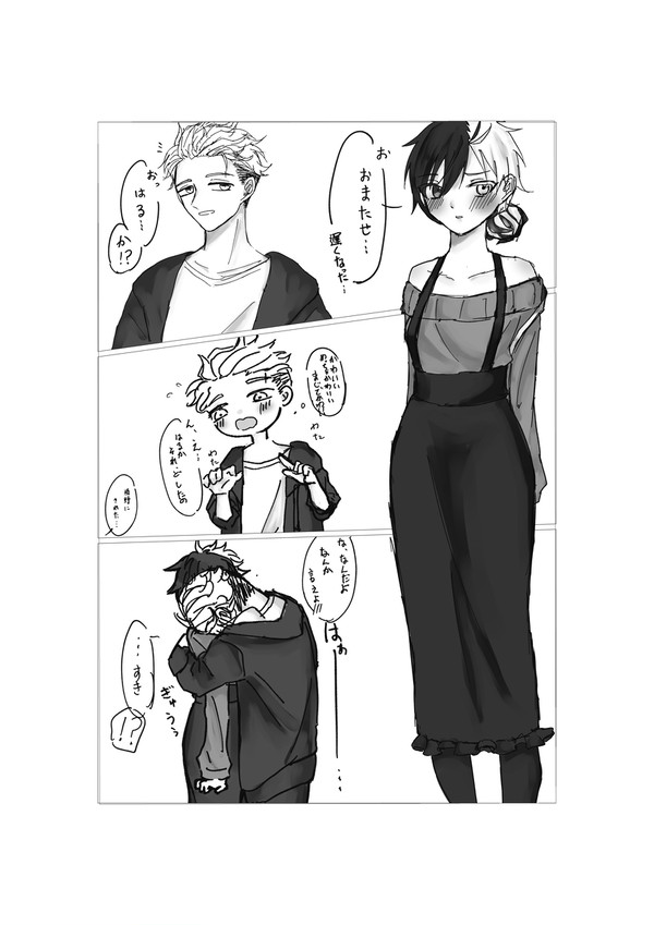 🍅🌸rkgk漫画もどき