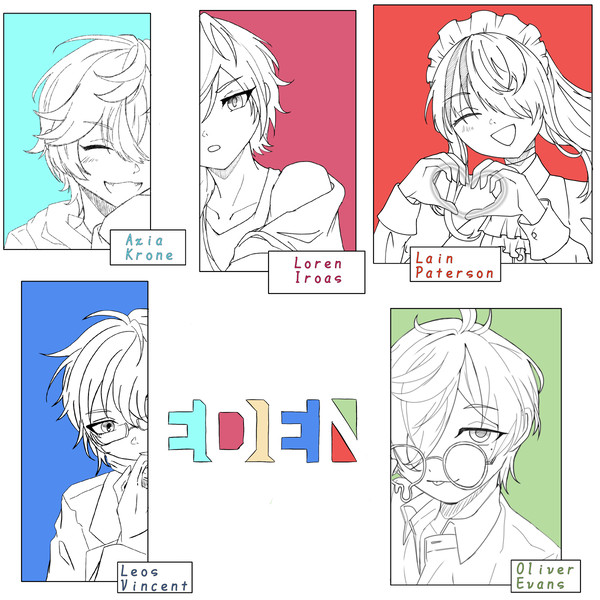 ヱ組