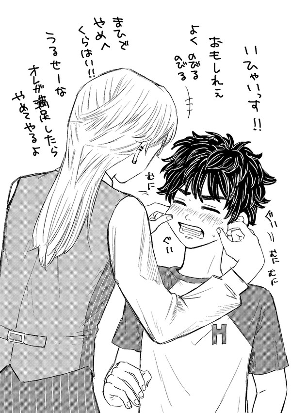 サン武らくがき