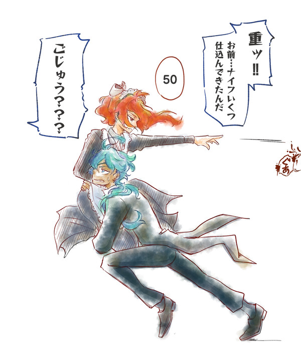 義兄弟ろぐ